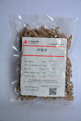 炒僵蠶